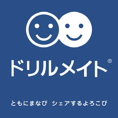 ドリルメイト